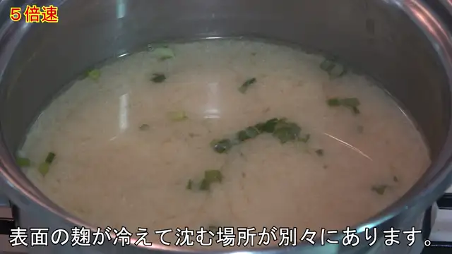 みそ汁deプレートテクトニクス