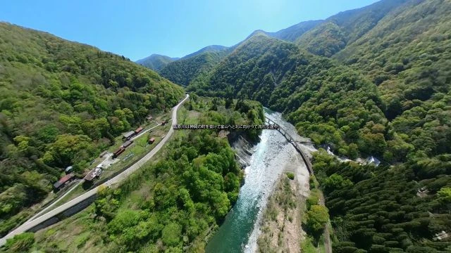 跡津川断層VR360（高原川）